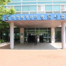 인천환경공단송도사업소