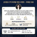 성남자이공인중개사사무소 티스토리