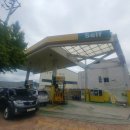 장동주유소 이미지