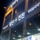 파스타입니다 당산점 | [당산] 소개팅 장소 추천 양식집 파스타와 함께하는 와인바 당산친친