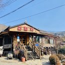 신털뫼1 이미지