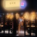 문어집 이미지