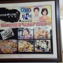 대자연식당