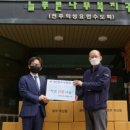 늘푸른과일 - 용인시 처인구 금령로85번길 14-3 | 늘푸른과일
