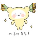홍푸차이 봉천점