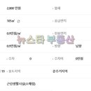 두실역 1번출구 네이버블로그