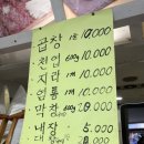 횡성참한우축산