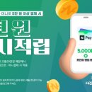 포인트안경콘택트 이미지