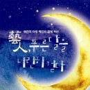 부산문화회관 중극장 이미지