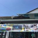 새암물왕코다리 이미지