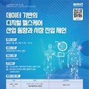 을지케어 네이버블로그