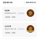 덕유장 이미지