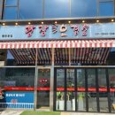 광장오겹살 네이버블로그