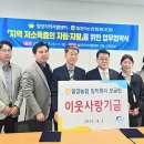 경남밀양지역자활센터 - 밀양시 시청로 28 | 경남밀양지역자활센터
