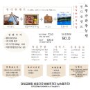 보광산관광농원 이미지