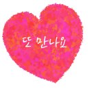 휴먼앤펫 이미지