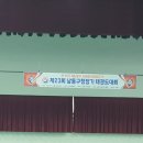 경희대석사 백두산태권도 이미지