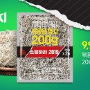 홈플러스스토어즈(주)