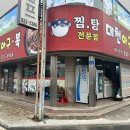 송삼농장2 이미지