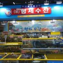 형제수산·유통 네이버블로그
