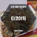 윤병원 건너편 이미지