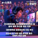 탁구 I(주간) 이미지