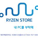 7(세븐)PC | 제주 서귀포 게임용 컴퓨터 : 라이젠 9600X와 RTX 5060 Ti 조합, 초등학생 게이밍 PC 최적 가이드