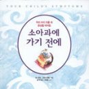 김소아과 Daum카페
