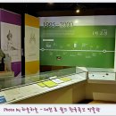 한국족보박물관 이미지