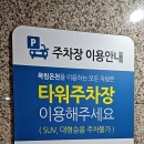 연제사우나 이미지