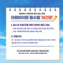 경상남도 창원시 의창구 예방접종 전문 병원 추천 좋아요 4곳