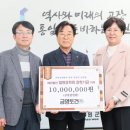 금영토건(주) 이미지