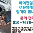 에스에이치공조 이미지