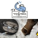타 업체가 실패한 현장 전문, 누수고민해결소 기산홈서비스