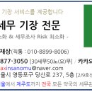 유연약국 이미지