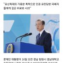 10월16일 수요일 강원출석부 이미지