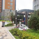 반도단지내공인중개사사무소 이미지