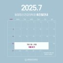 동행정신건강의학과의원 이미지