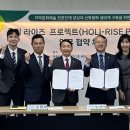 홀리데이 전남매일