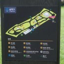 석촌동 고분군 화장실 이미지