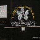 문곡4리마을회관 이미지