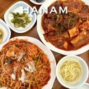 하남 스타필드 맛집 아기랑 한식 부모님이랑 코다리 아구찜 해물찜 미사 점심 솔직후기