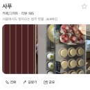 충북중앙키즈