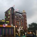 유하트모텔 이미지