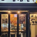유장군솥뚜껑삼겹살 - 파주시 한마음2길 28 | 유장군솥뚜껑삼겹살