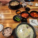 진곰탕 진해장