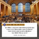 11545-09-01-08 | [뉴욕 패키지] '파란여행' 뉴욕만 4일 여행 후기(2026. 08. 13)