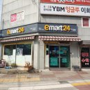 이마트24포천일동점 이미지