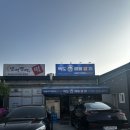 독도해물 | 주촌맛집 추천, 양많고 맵싹하게 맛있는 독도 해물알찜 찐 후기