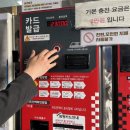 신트리공원(서쪽출입구) | 강서구 양천구 셀프세차장 이용후기 이지스셀프카워시